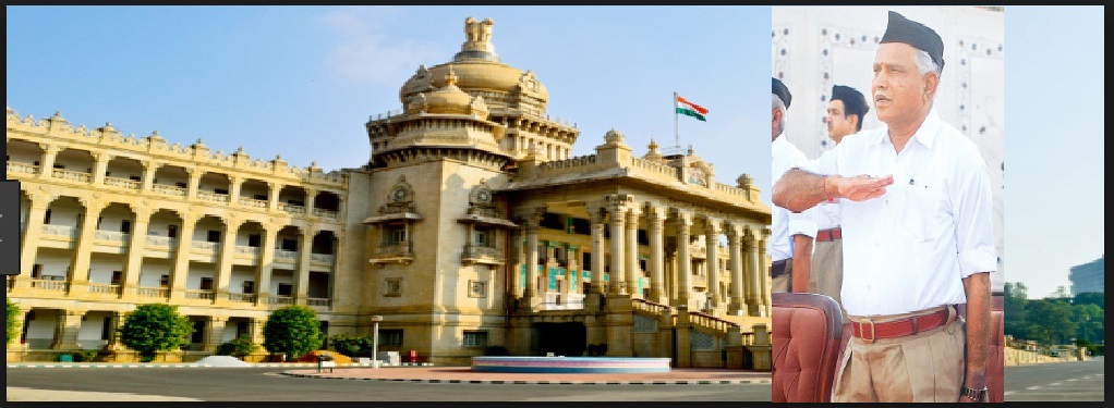 कर्नाटक विधान सभा चुनाव - कर्नाटक में बीजेपी की सरकार बनना तय। येदुरप्पा बनेंगे मुख्यमंत्री।